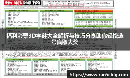风云体育新版本