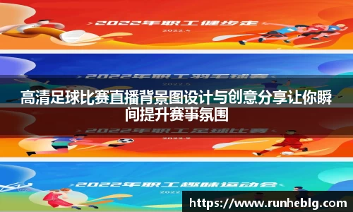 风云体育新版本