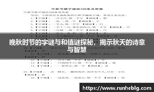 风云体育网址