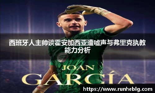 风云体育网址