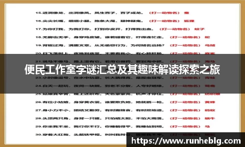 风云体育新版本
