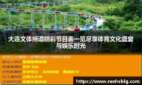 风云体育网址