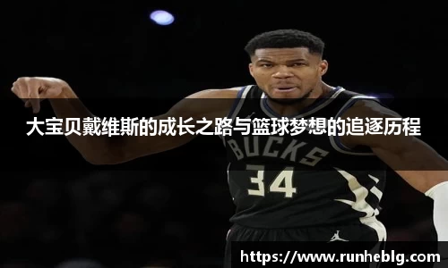 风云体育手机下载