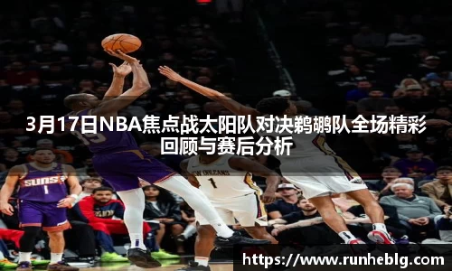 风云体育网址