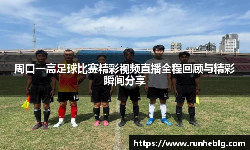 风云体育网址