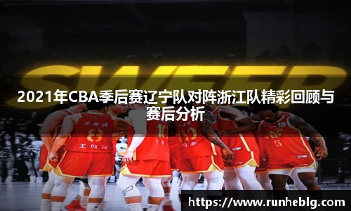 风云体育手机下载