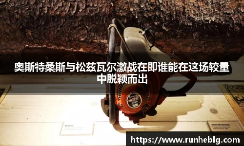 风云体育新版本