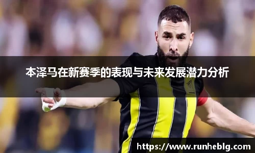 风云体育新版本