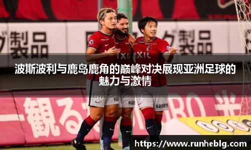 风云体育手机下载