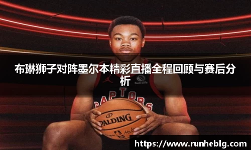 风云体育手机下载