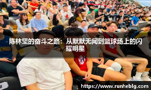 风云体育手机下载