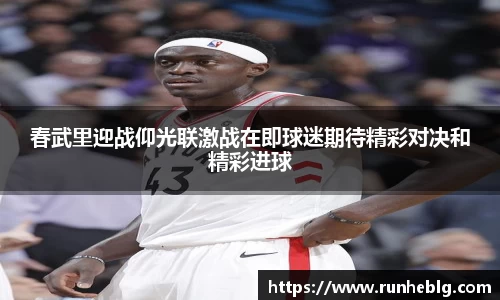 风云体育新版本