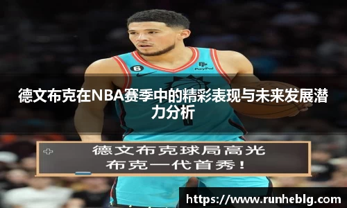 风云体育手机下载