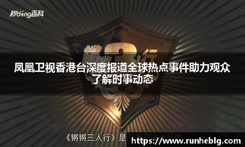 风云体育新版本