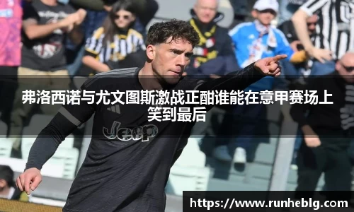 风云体育新版本