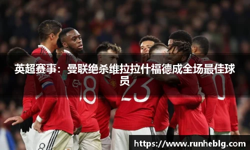 风云体育官方网站