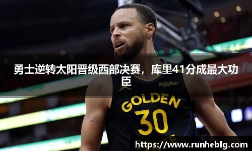 风云体育新版本