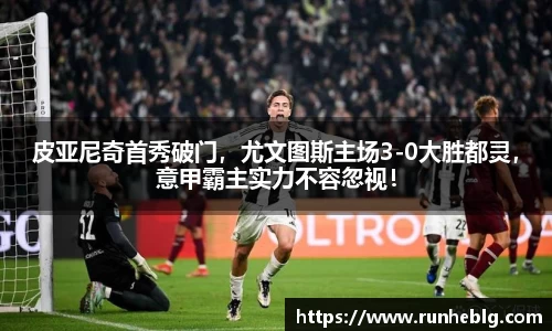 风云体育官方网站